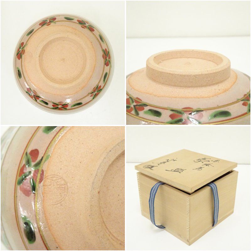 京焼 橋本永豊造 赤絵馬茶碗（共箱） 茶道 抹茶 おしゃれ 抹茶茶碗