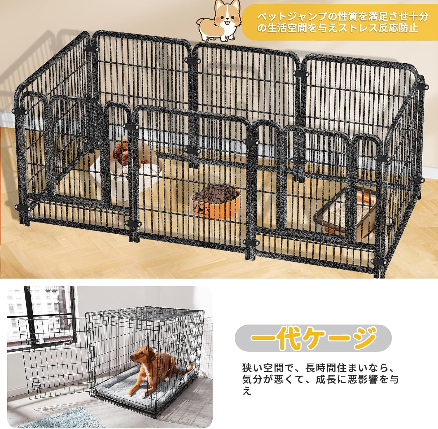 組立簡単