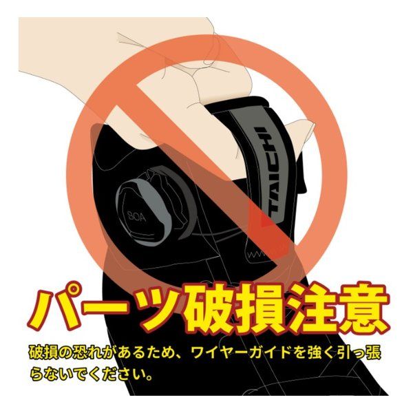アールエスタイチ DRYMASTER-FIT