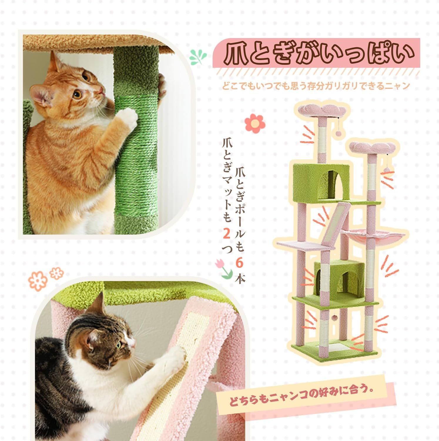 - ピンク