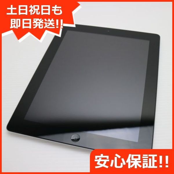 iPad4 第4世代 Wi-Fi 16GB ブラック タブレットApple 本体 土日祝発送OK 07000