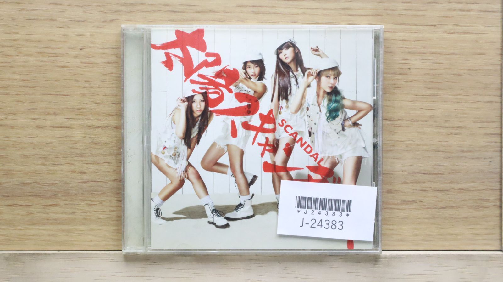 国内盤CD☆スキャンダル/SCANDAL□ 太陽スキャンダラス(初回生産