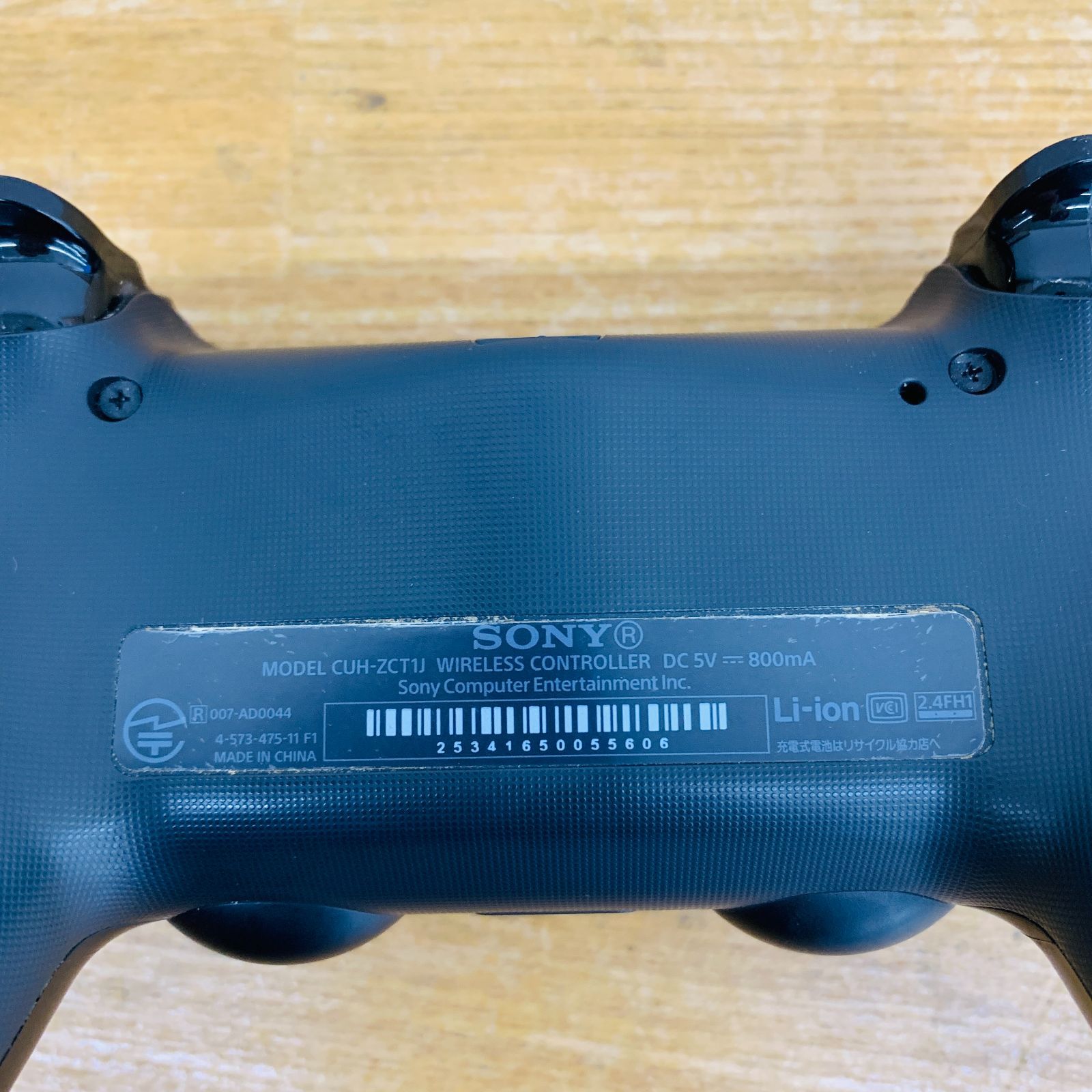 SONY