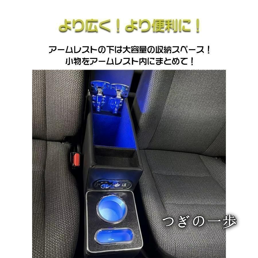 センターコンソールボックス