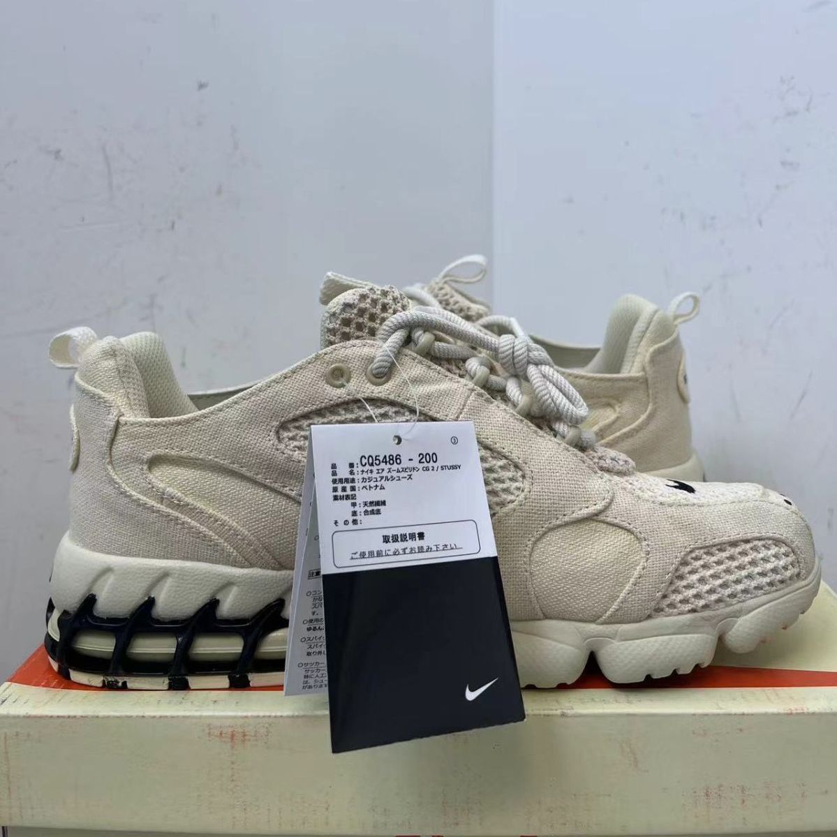 新品未使用 ナイキ Stussy x Nike Air Zoom Spiridon CG 2 スニーカー 