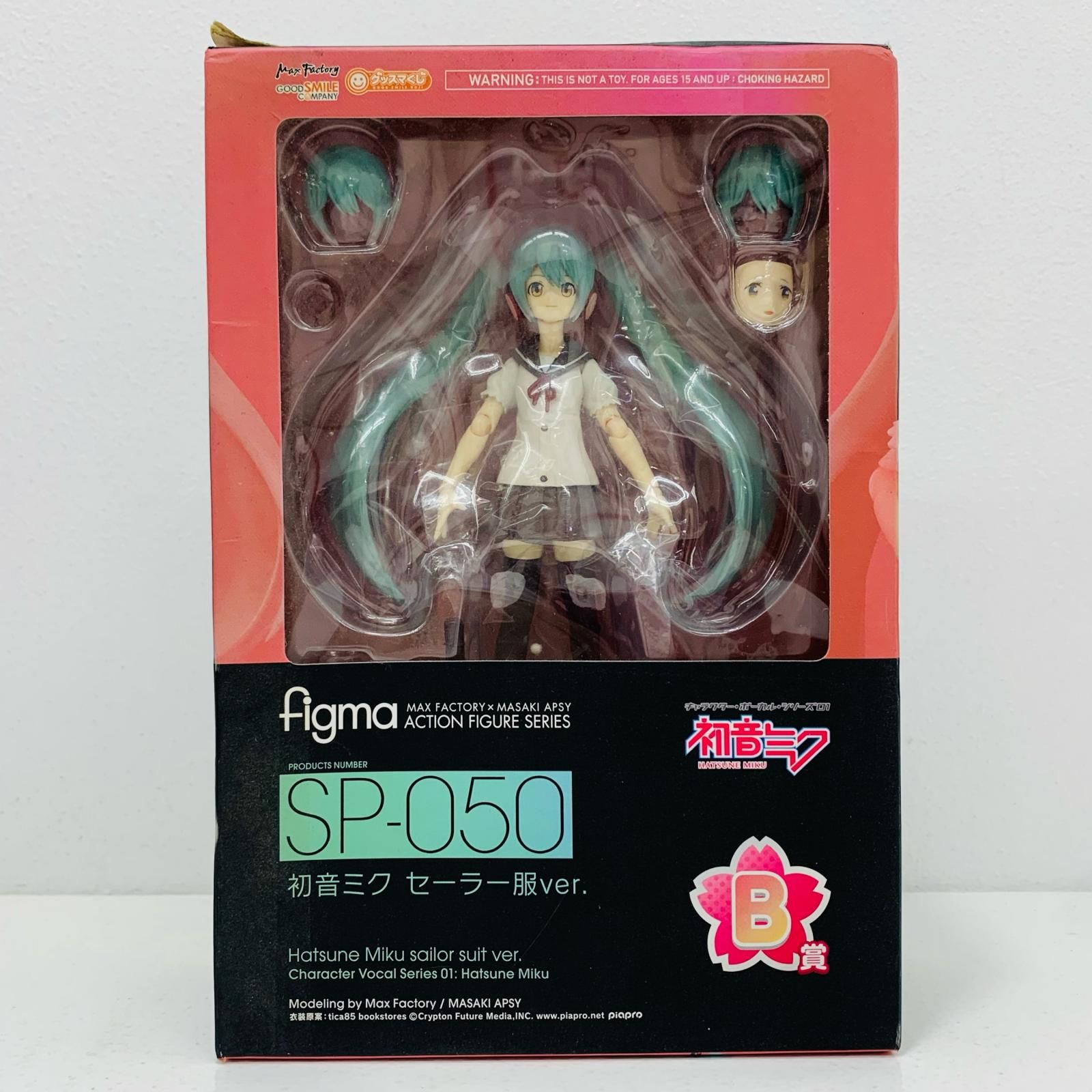 (未使用･未開封品)　グッスマくじ 初音ミク 2014 Spring Ver. B賞 figma 初音ミク セーラー服Ver.（プライズ） v1yptgt Amazon.co.jp: グッスマくじ 「初音ミク 2014 Spring Ver