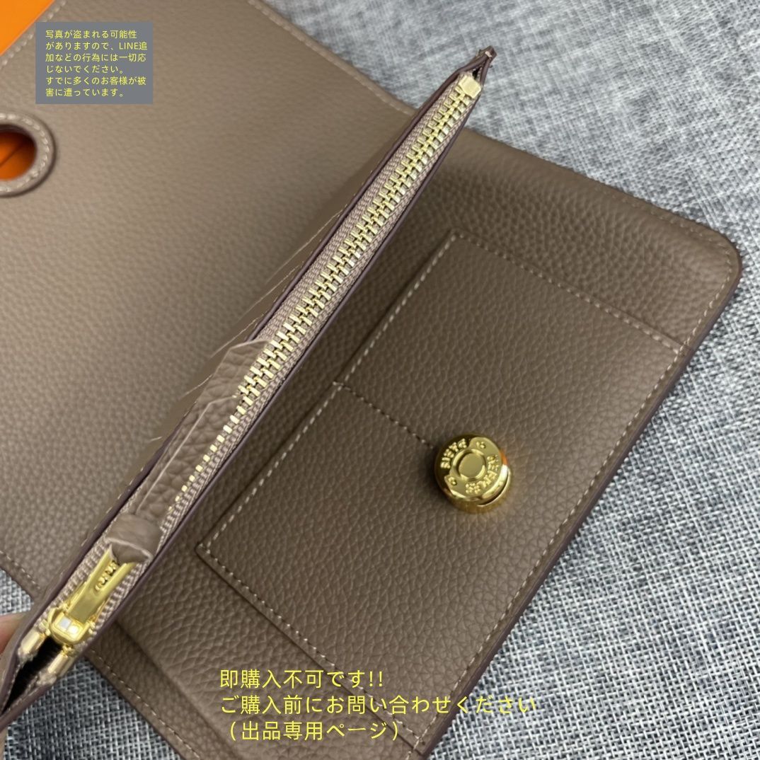 【大人気♡入手困難】HERMES スリムウォレット 綺麗 入手困難 HERMES エルメス ウォレット 長財布 小銭入れ