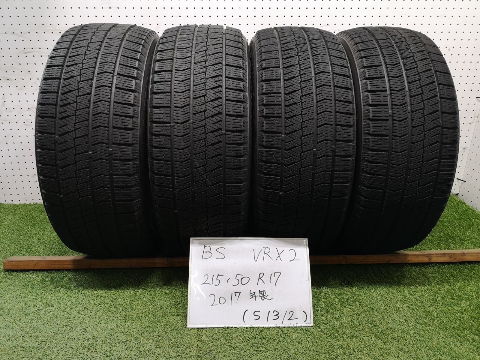 1 S1312 インボイス領収書発行 札幌発 2017年製|BS|VRX2|215|50R17 エクシーガ等に