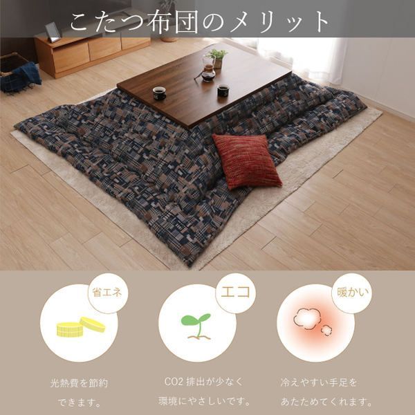 こたつ布団/こたつ掛け布団 【単品 大判長方形 約200×300cm イエロー】