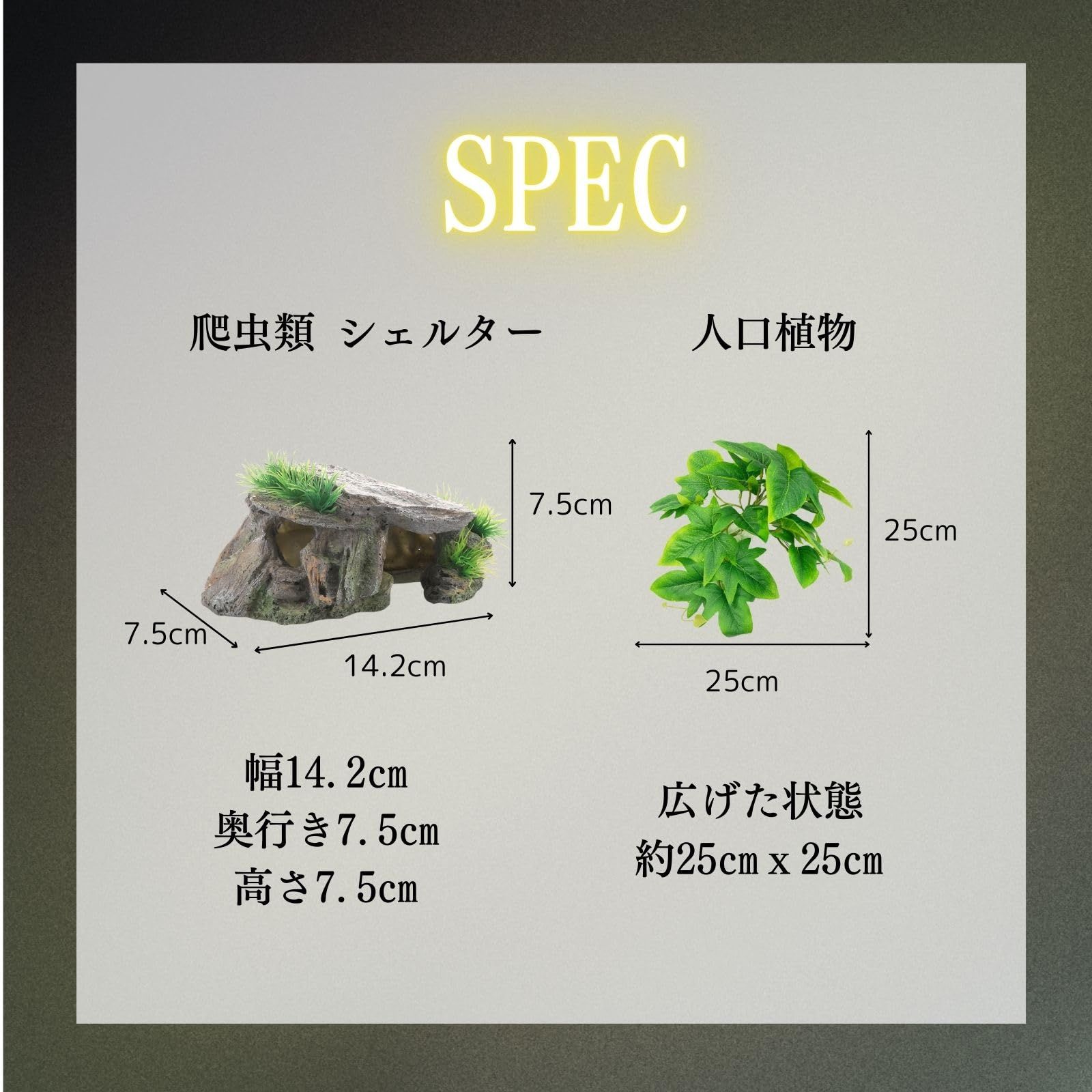 小動物用品 Archnote 爬虫類 シェルター レオパ カナヘビ トカゲ 亀