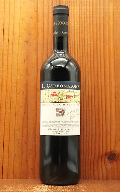 アルガブランカ クラレーザ 2019 750ml 8本 白ワイン 早い者勝ち 勝沼