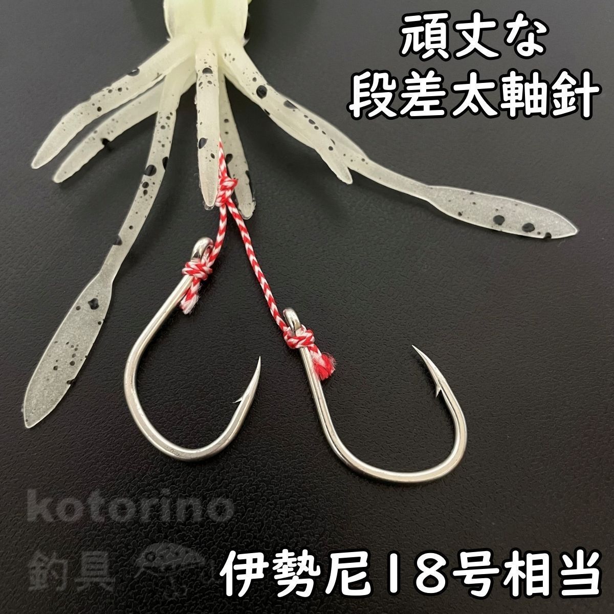 イカベイト ルアー ワーム イカ 11cm 夜光 グロー インチク