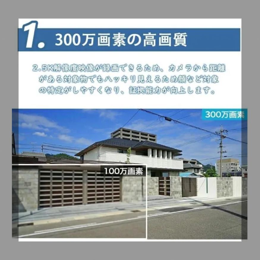 追跡追尾 遠隔操作