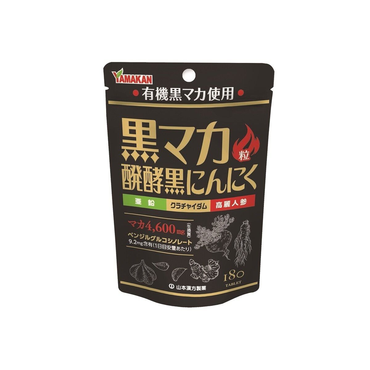 やまがた紅王_プレミアムサイズ（4L以上） ギフトボックス15粒