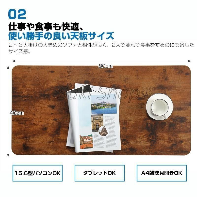 ヴィンテージ コーヒーテーブル