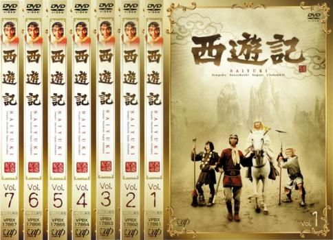 西遊記 さいゆうき 1978 7枚セット 第1話～ 話 全巻セット 邦画 DVD ケース無 レンタル落ち