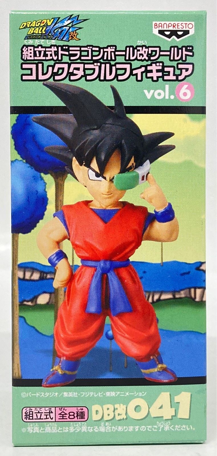 WCF ワールドコレクタブルフィギュア ドラゴンボール改 DB改 ギニュー