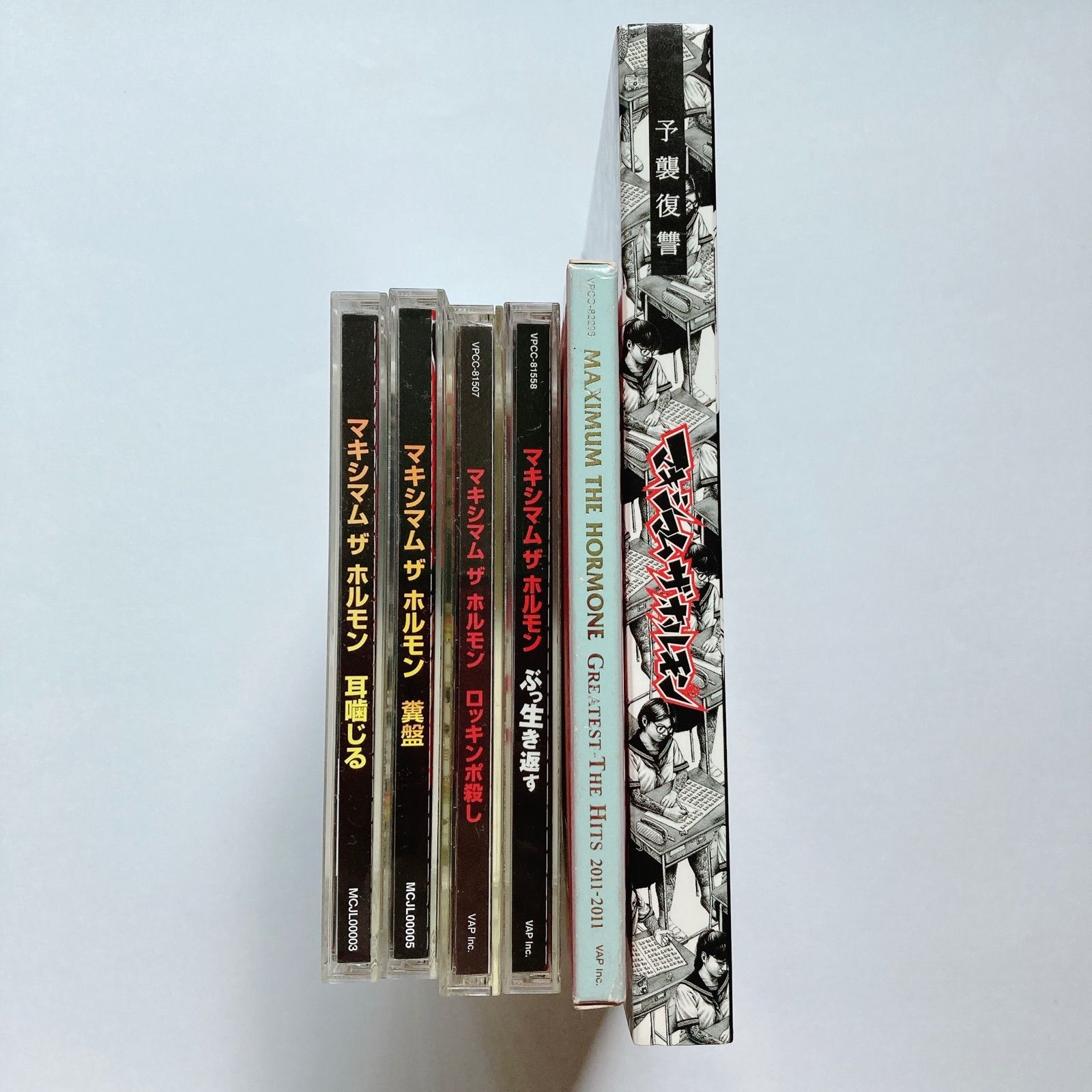 マキシマムザホルモン CD 6枚セット - メルカリ