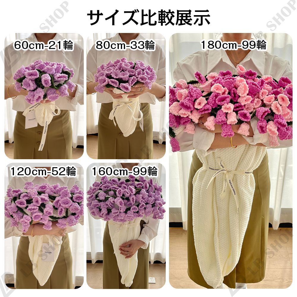完成品] 花束ブランケット 80CM スズラン 花の毛布 れないお花 枯れ