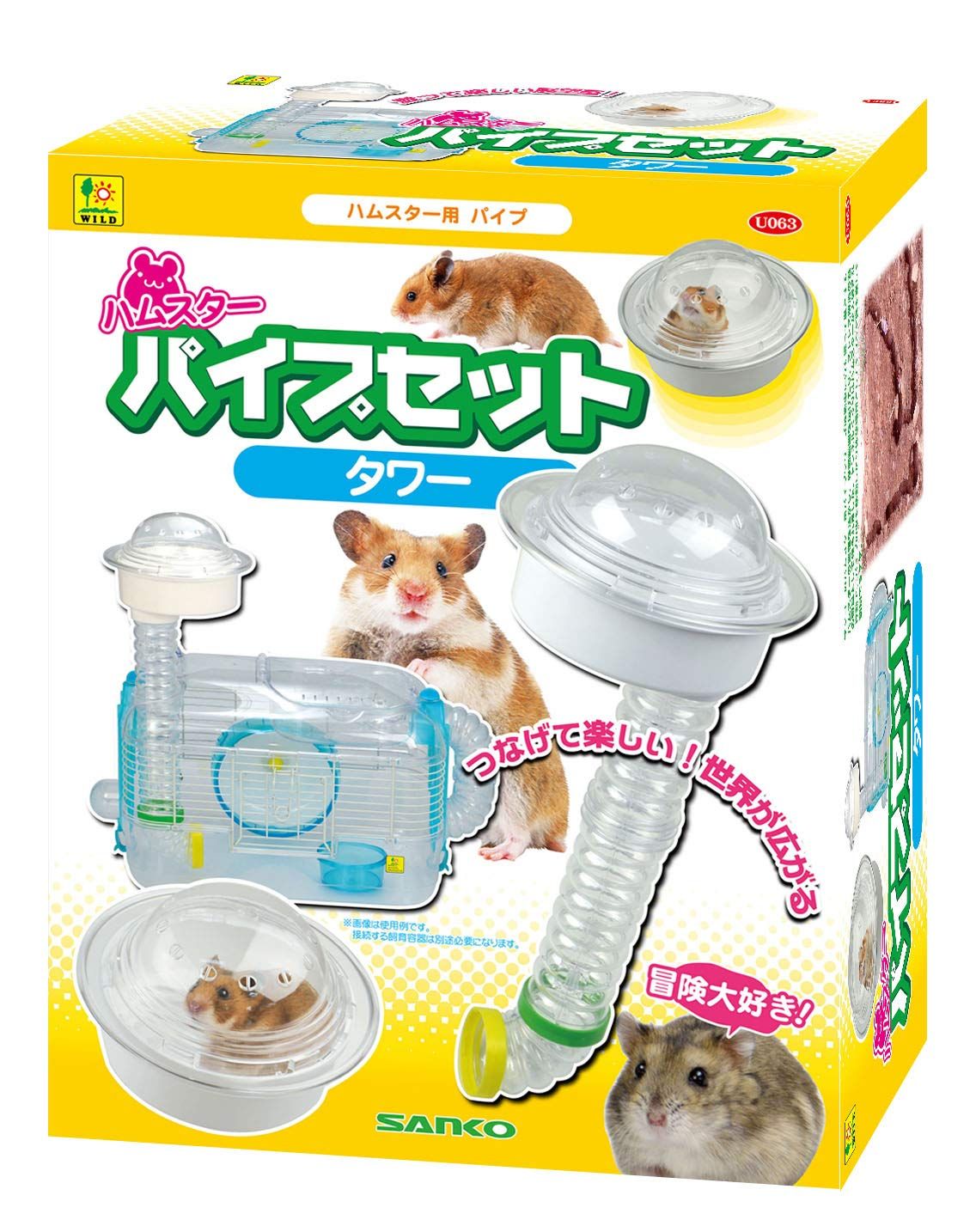 三晃商会 SANKO ハムスターパイプセット タワー - メルカリ