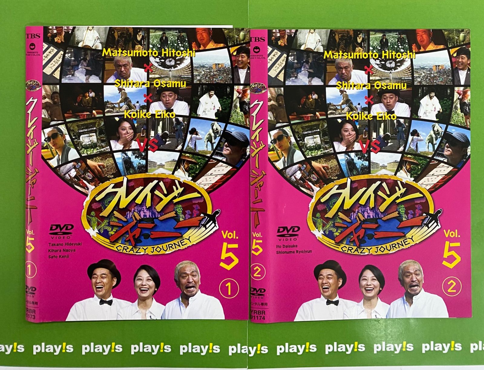 クレイジージャーニー DVD 全シリーズ クレイジージャーニー DVD Vol.1