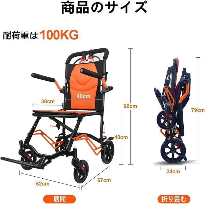 折りたたみ式 介護用品