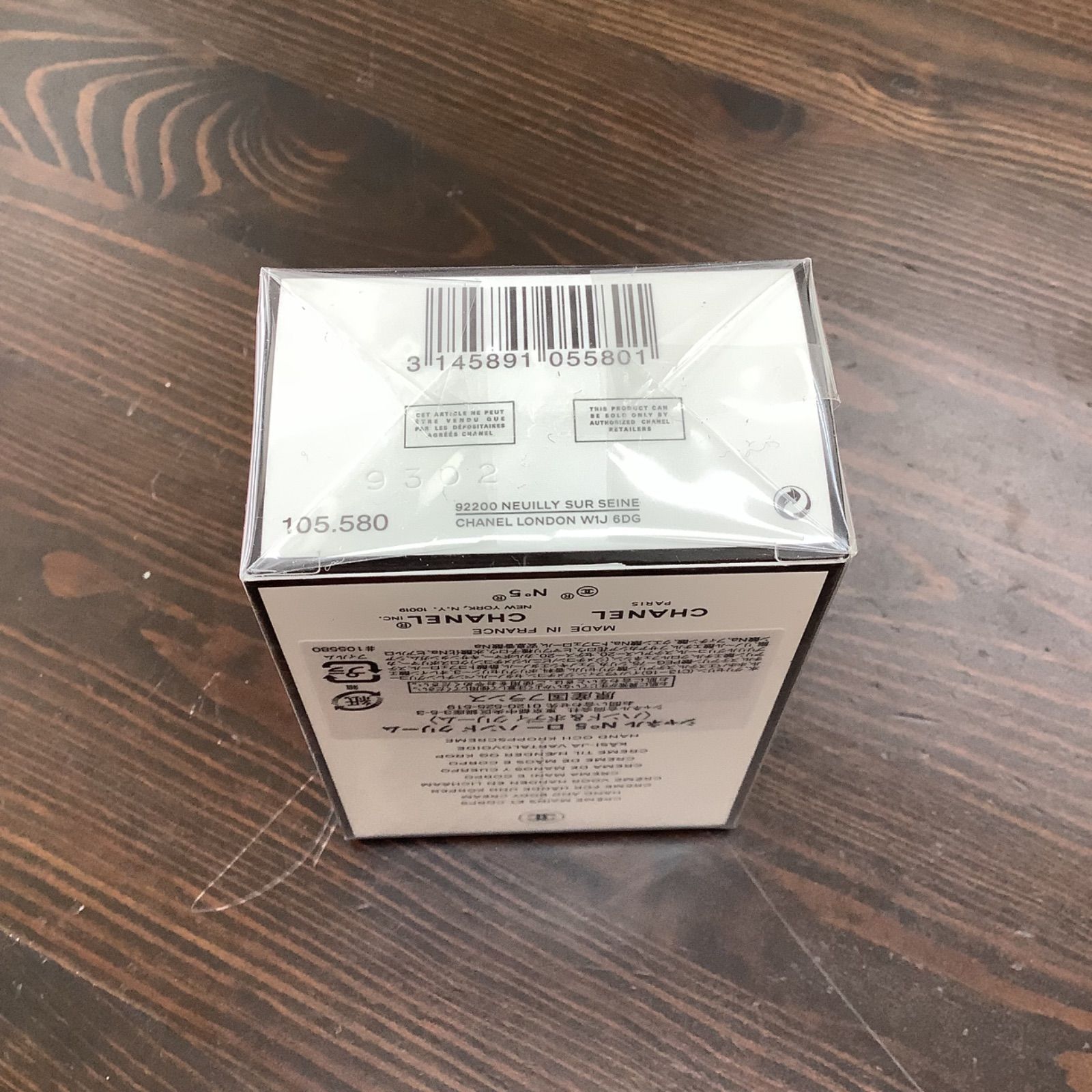 【未開封】CHANEL N°5 L'EAU ハンドクリーム 50ml 楽天市場】シャネル n°5 ロー ハンドクリーム 50mlの通販