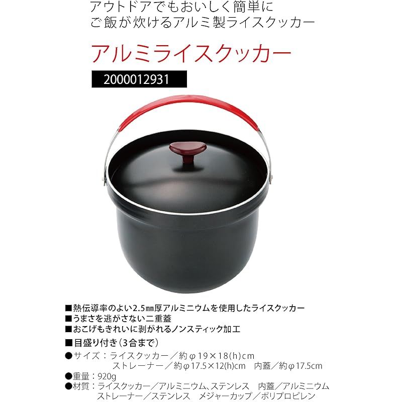 キャンプ