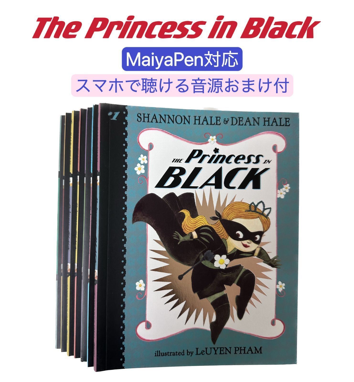 Liaoリスト130冊 英語絵本 MaiyaPen対応 多読 マイヤペン対応
