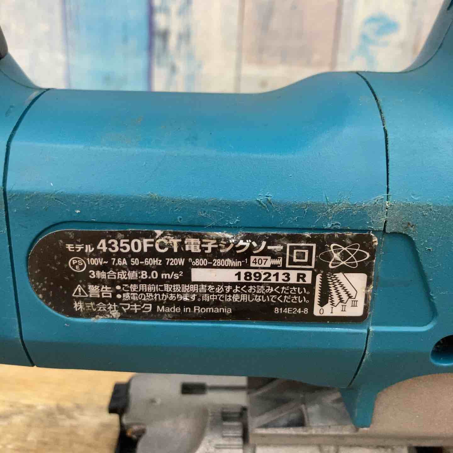 マキタ makita