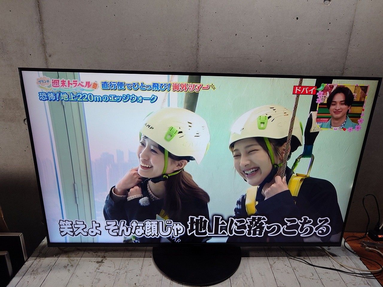 4Kダブルチューナー内蔵 液晶テレビ
