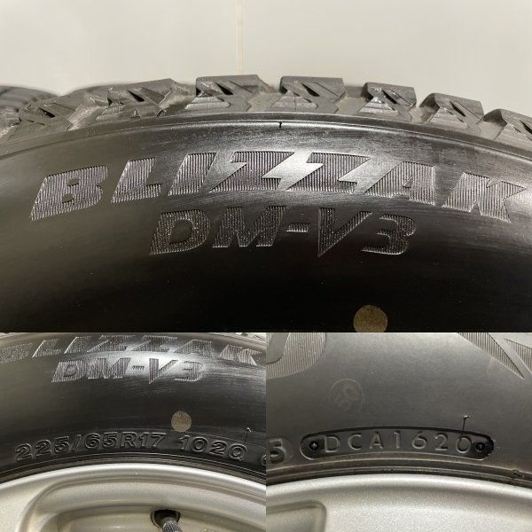 BS BLIZZAK DM-V3 225/65R17】スタッドレス【日産 エクストレイル 純正ホイール 17インチ 7J5HPCD114.3+45】20年製  (MTJ443) - メルカリ