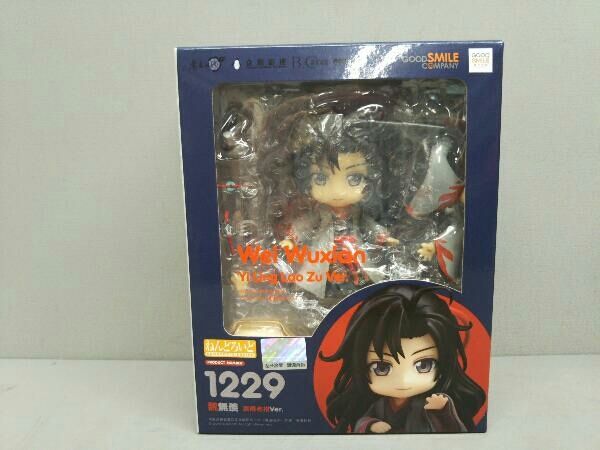 魔道祖師　魏無羨　夷陵老祖Ver.　ねんどろいど ねんどろいど アニメ「魔道祖師」 魏無羨 夷陵老祖Ver.