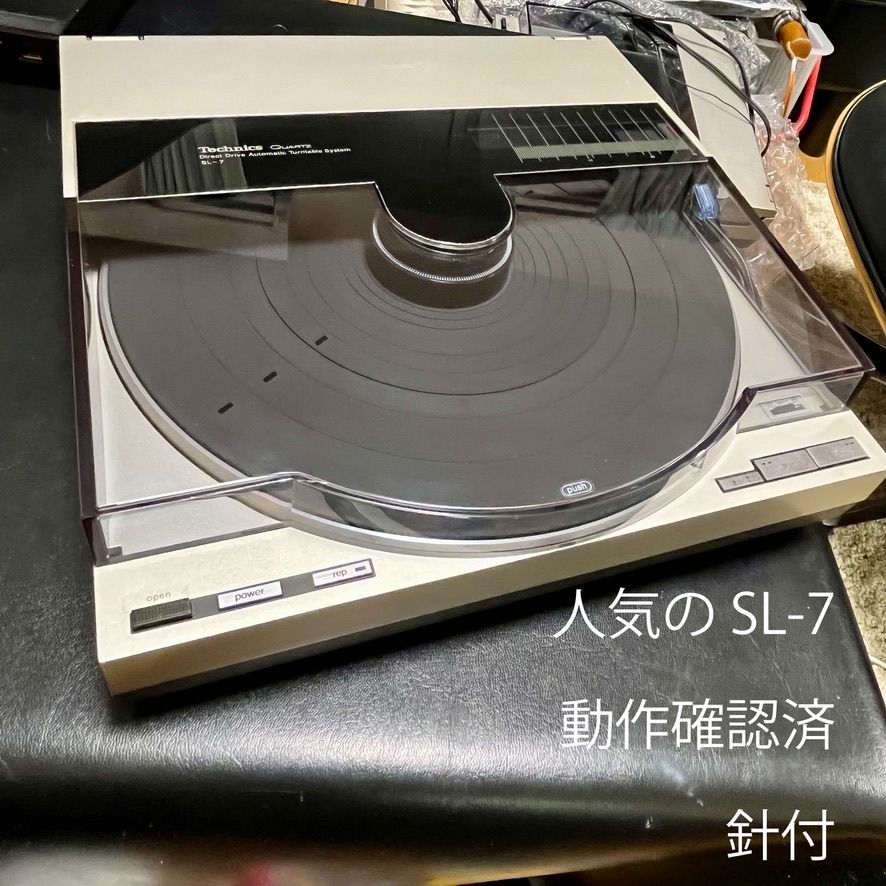 動作確認済 Technics テクニクス レコードプレーヤー SL-7 針付 ③ 