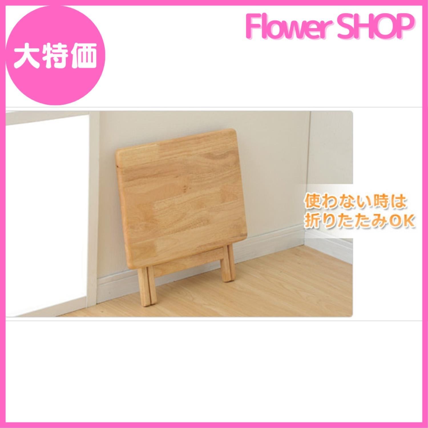 【即日発送】山善(YAMAZEN) 折りたたみサイドテーブル ナチュラル STR Amazon｜山善(YAMAZEN) 折りたたみサイドテーブル ナチュラル