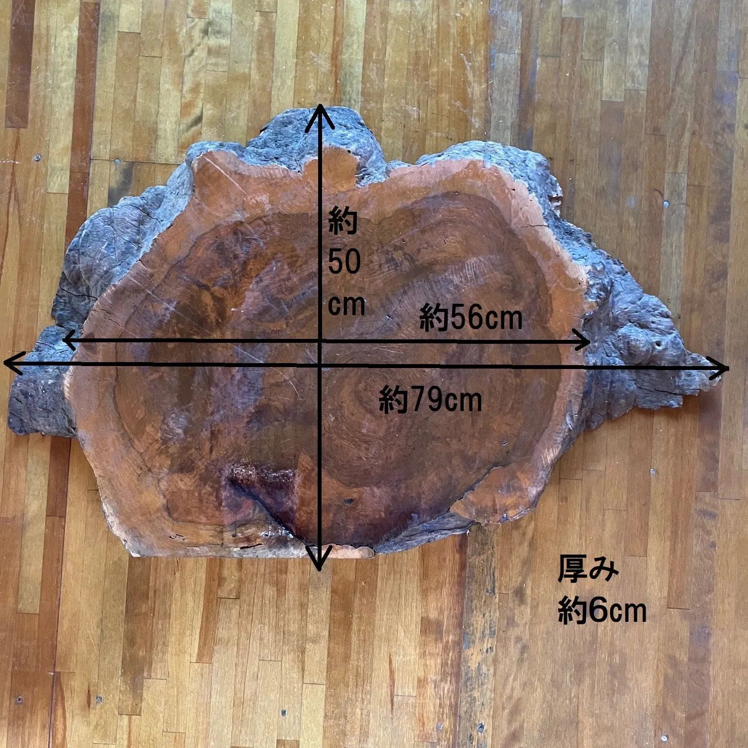 花梨瘤一枚板 飾台・花台 生臭