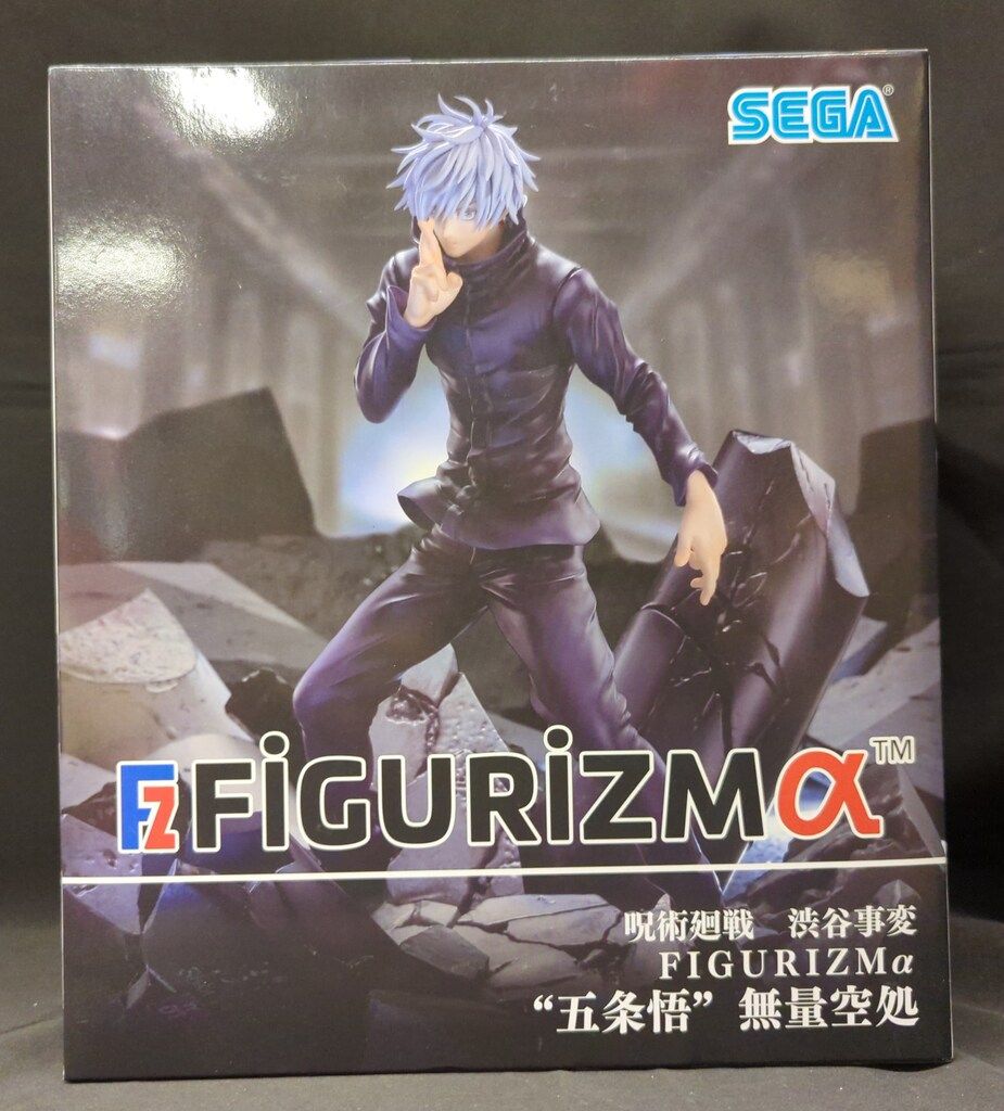 呪術廻戦 - ⚫︎呪術廻戦 渋谷事変 FIGURIZMα 五条悟 無量空処 Amazon.co.jp: 五条悟 フィギュア 呪術廻戦 渋谷事変 FIGURIZMα