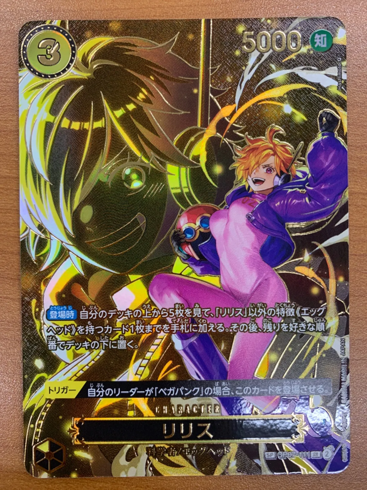 2026年最新】リリス psa10の人気アイテム - メルカリ