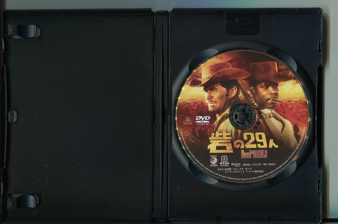 砦の29人 [レンタル落ち] z2zed1b Amazon.co.jp: 砦の29人 [DVD] : ジェームズ・ガーナー