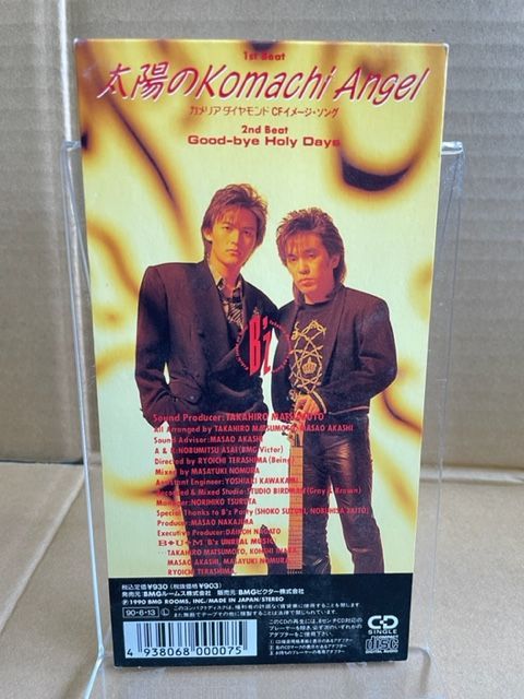 8cmCDシングル B'Z ビーズ 太陽のKomachi Angel 稲葉 松本 - メルカリShops