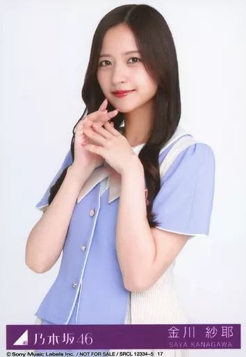 中古】生写真(乃木坂46) 17：金川紗耶/CD「ここにはないもの TYPE-C