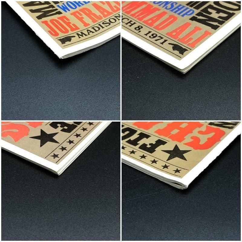 世界ヘビー級タイトルマッチ