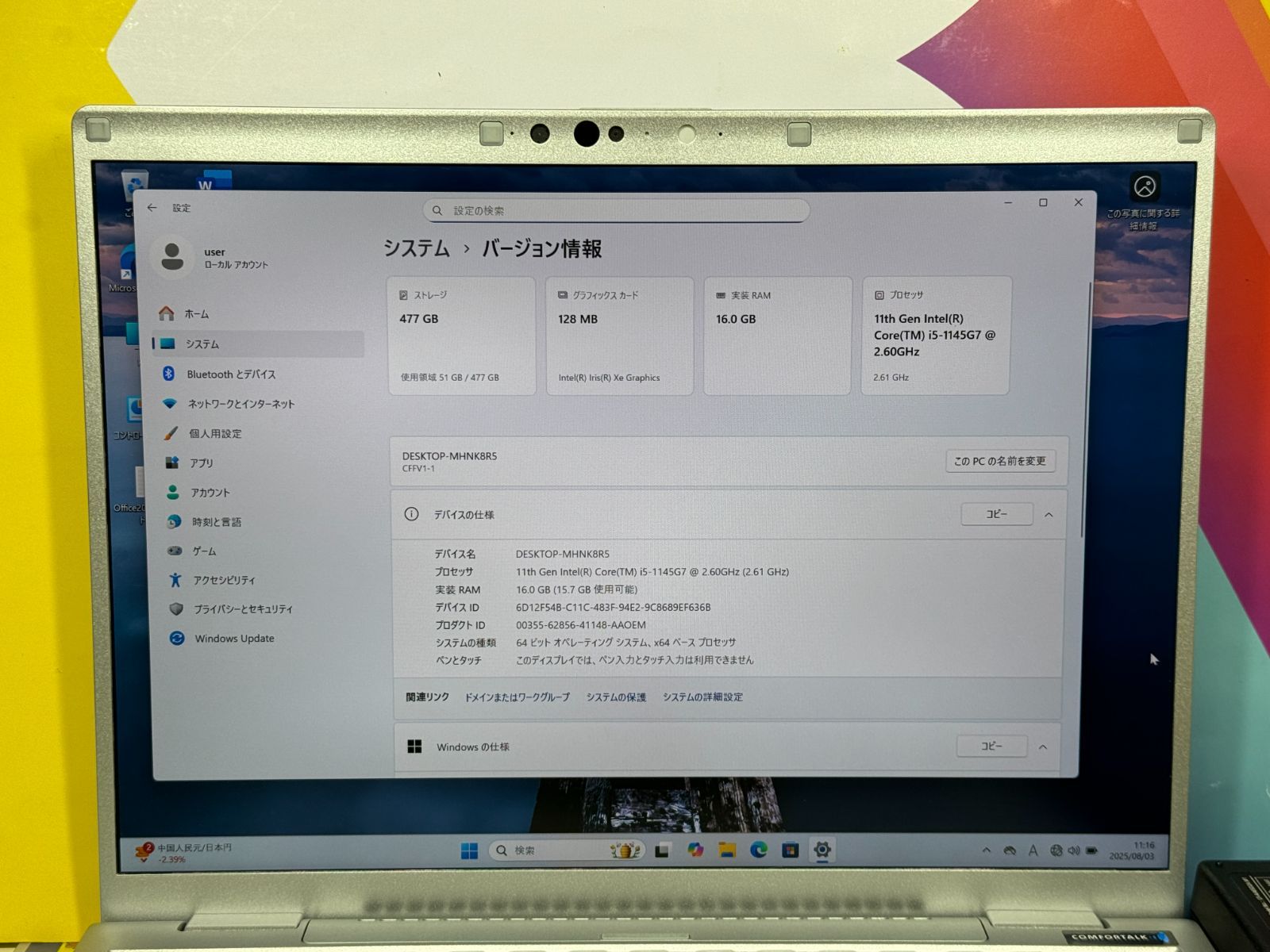 極美品 512GB 16GB CF-FV1 14型 レッツノート パナソニック パナソニックが14型の新レッツノート「FV1」発表。コンセプトは