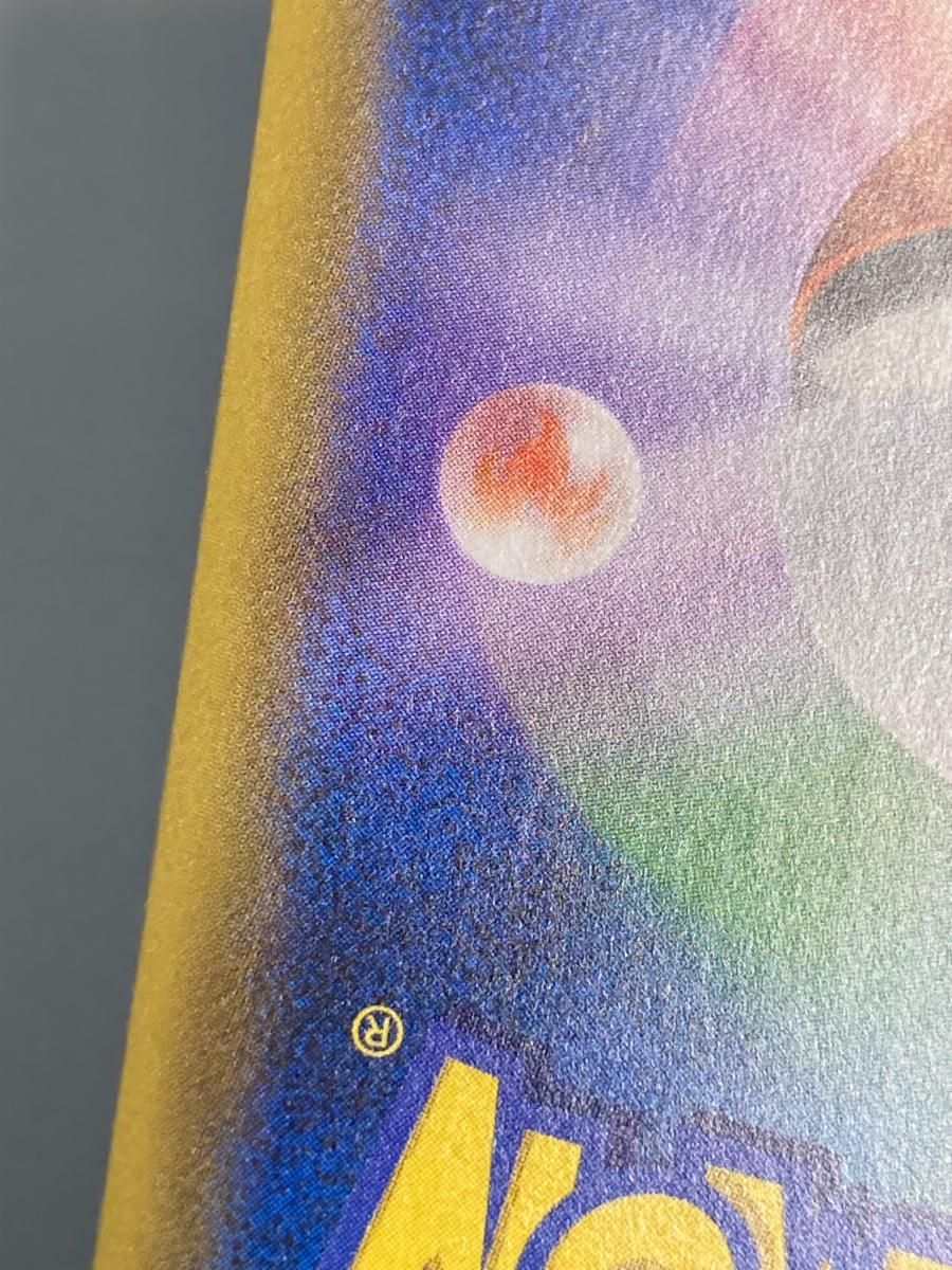 ゲンガー＆ミミッキュGX SR [タッグボルト] SM9 102/095 傷有り