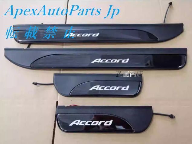 迎賓踏板 ブラックチタン