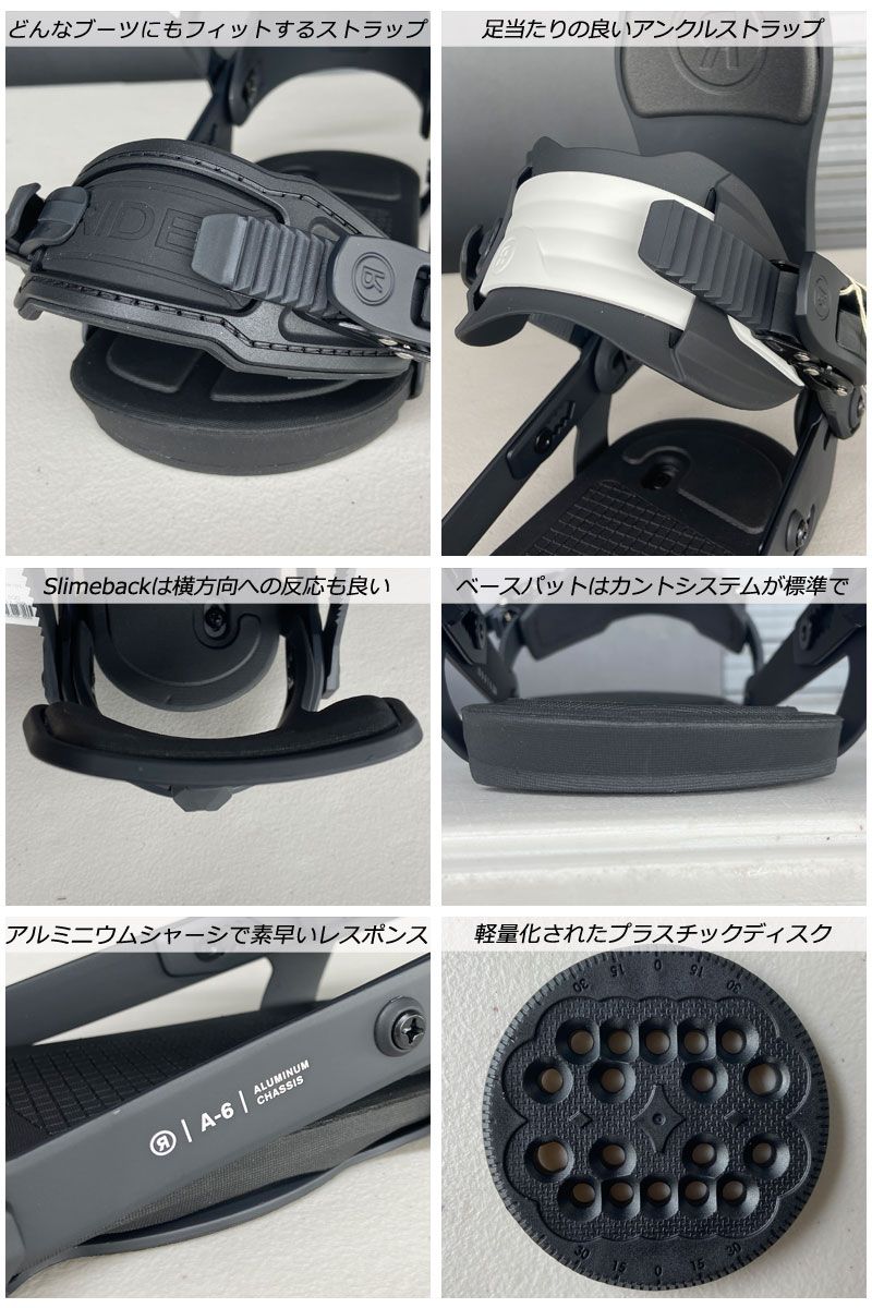 23-24 RIDE/ライド A-6 エーシックス メンズ レディース