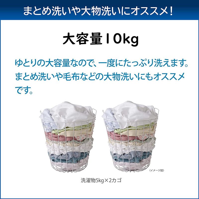 メーカー 東芝 TOSHIBA 全自動洗濯機 ピュアホワイト 10kg 大容量 まとめ洗い ガラストップデザイン AW-10GM3-W WWW_KANDAIZUMI_COM