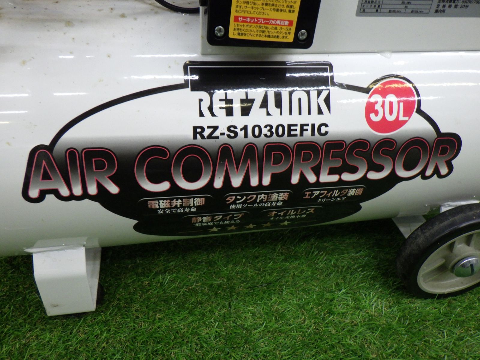 RETZLINK オイルレス 30L コンプレッサー RZ-S1030EFIC