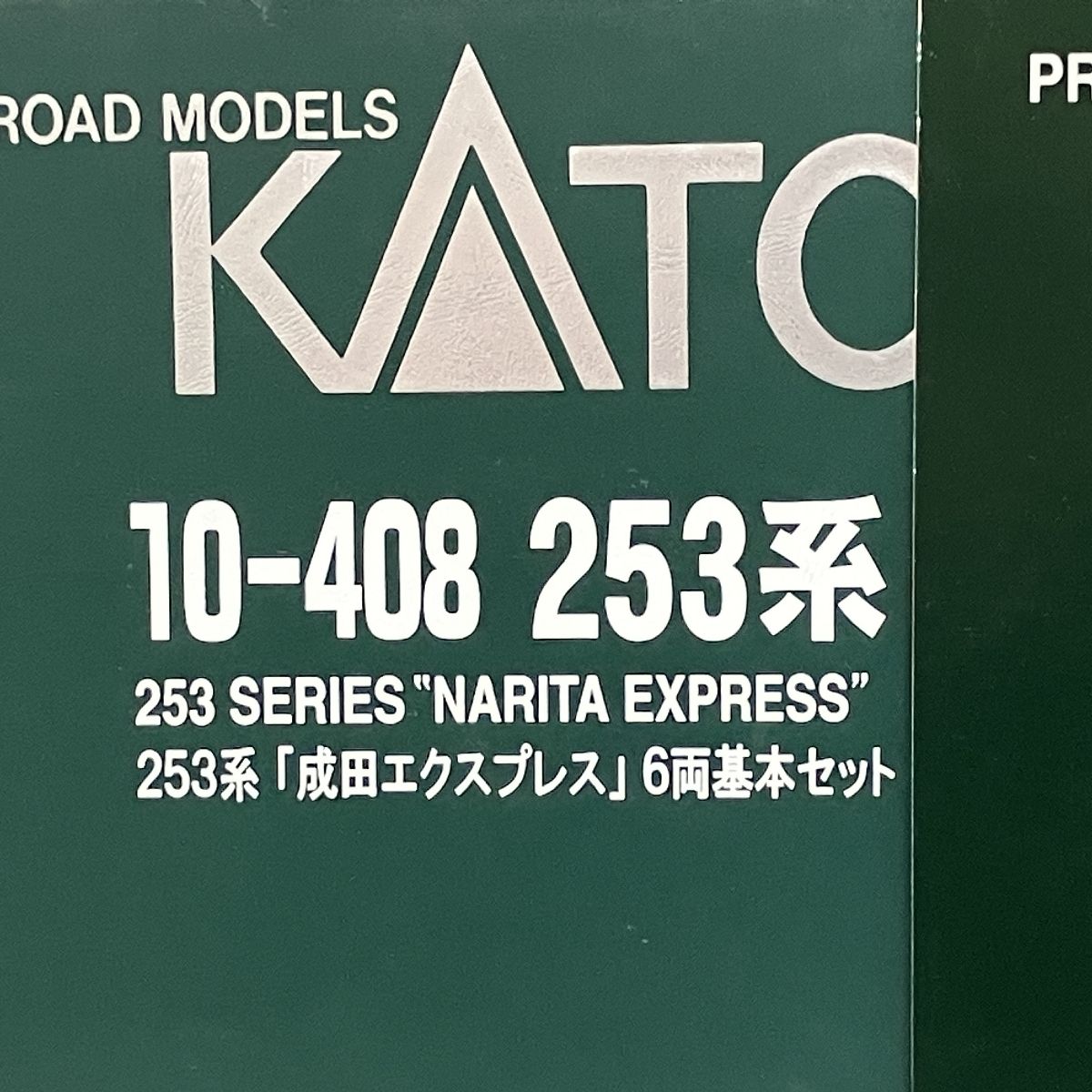 KATO 10-408