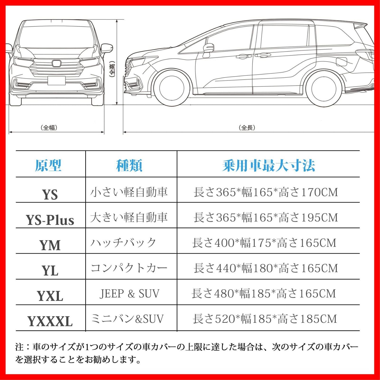 4層構造 裏起毛タイプ